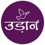 Udaan Institute of Information Technology logo