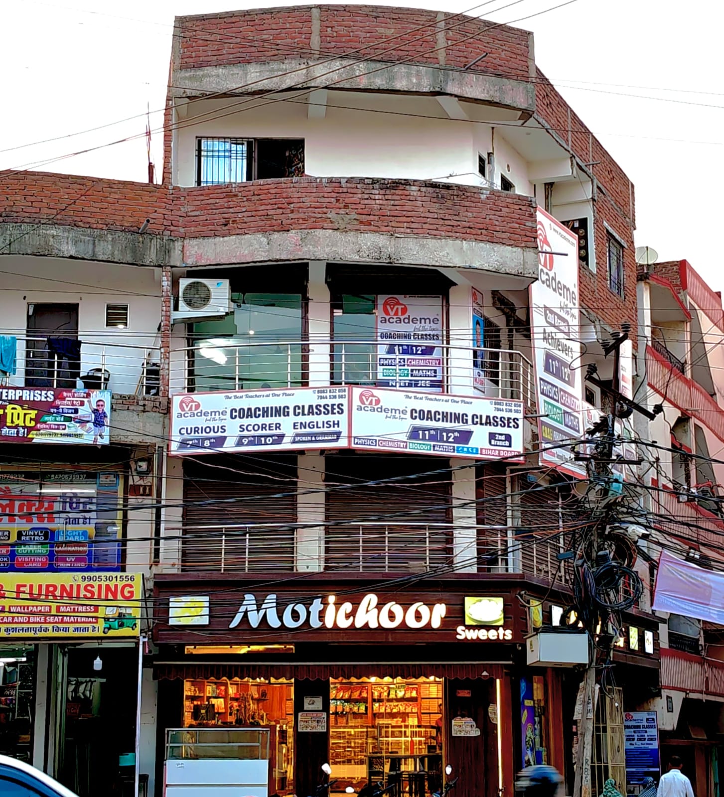 VT Academe Coaching Classes, Phulwari Sharif