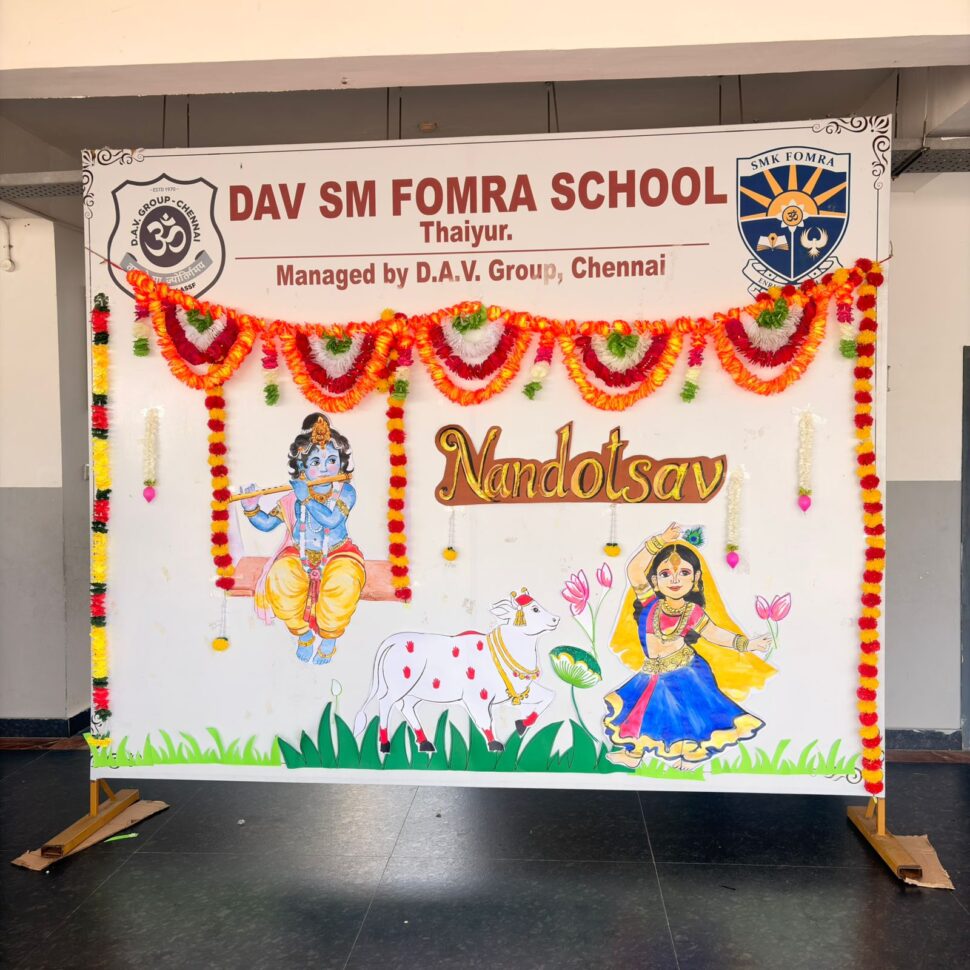 D.A.V. SM Fomra School — photo 24