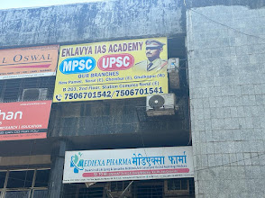 Eklavya IAS Academy, Nerul