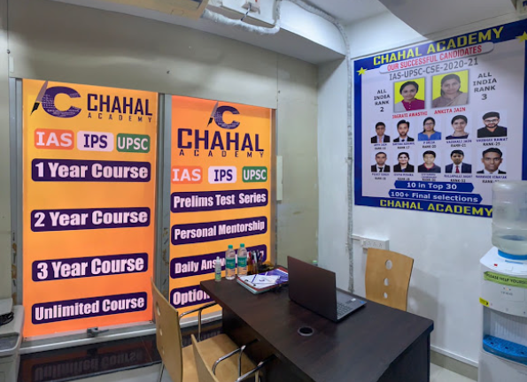 Chahal Academy, Andheri West — photo 3