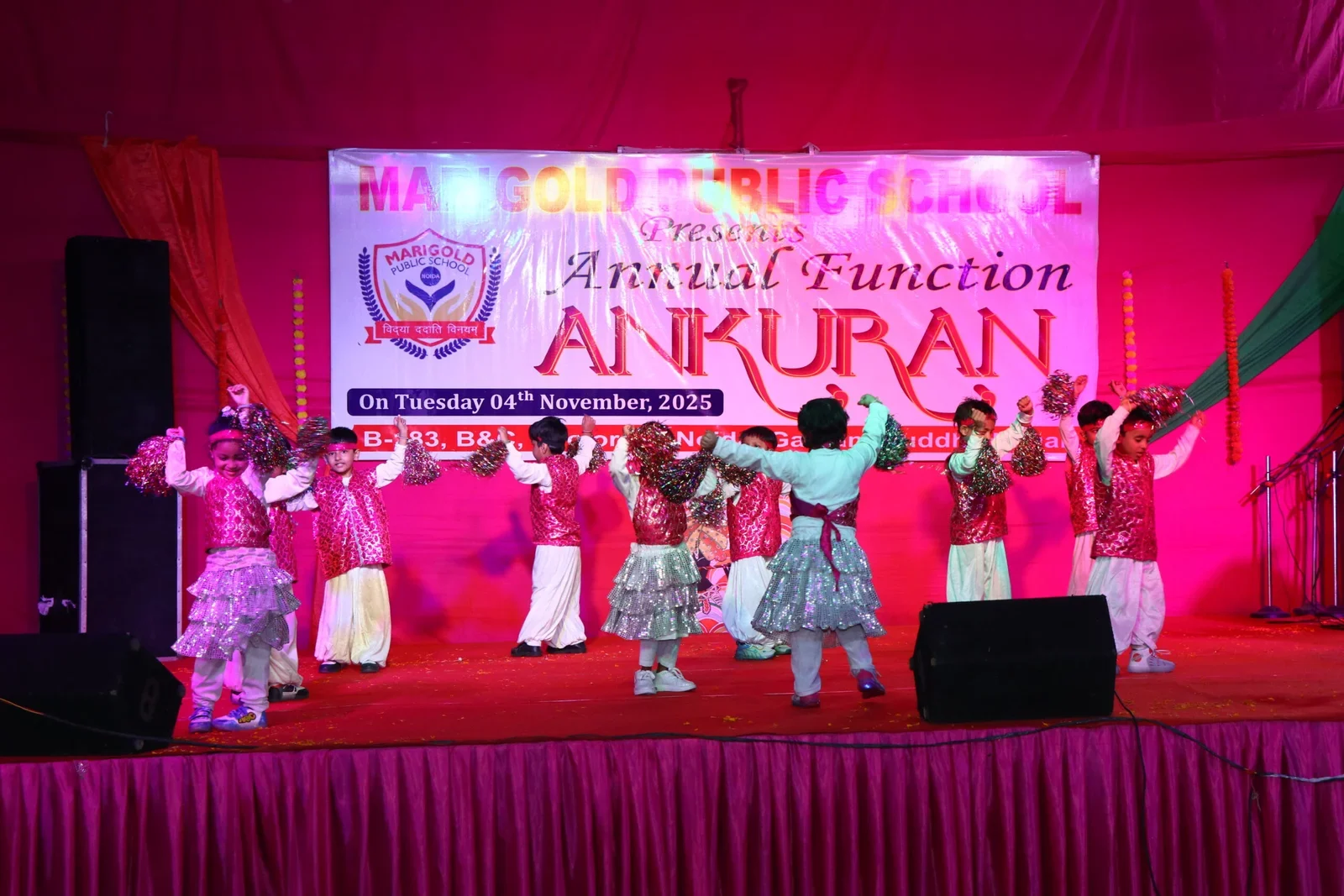 Marigold Public School — photo 3