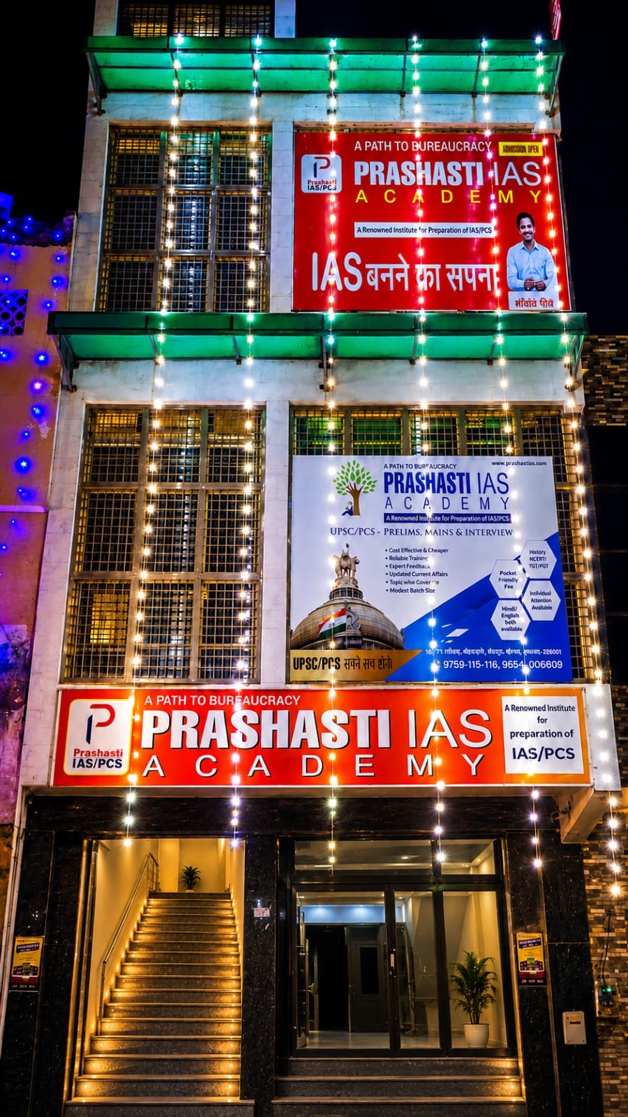 Prashasti IAS Academy, Meerut