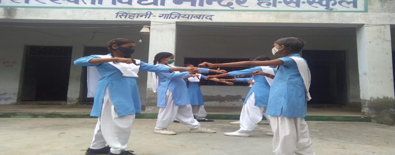 श्री सरस्वती विद्या मंदिर हा० सै० स्कूल, सिहानी, गाजियाबाद — photo 4