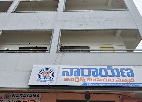 Narayana e-Techno School, Tuda Road — photo 3