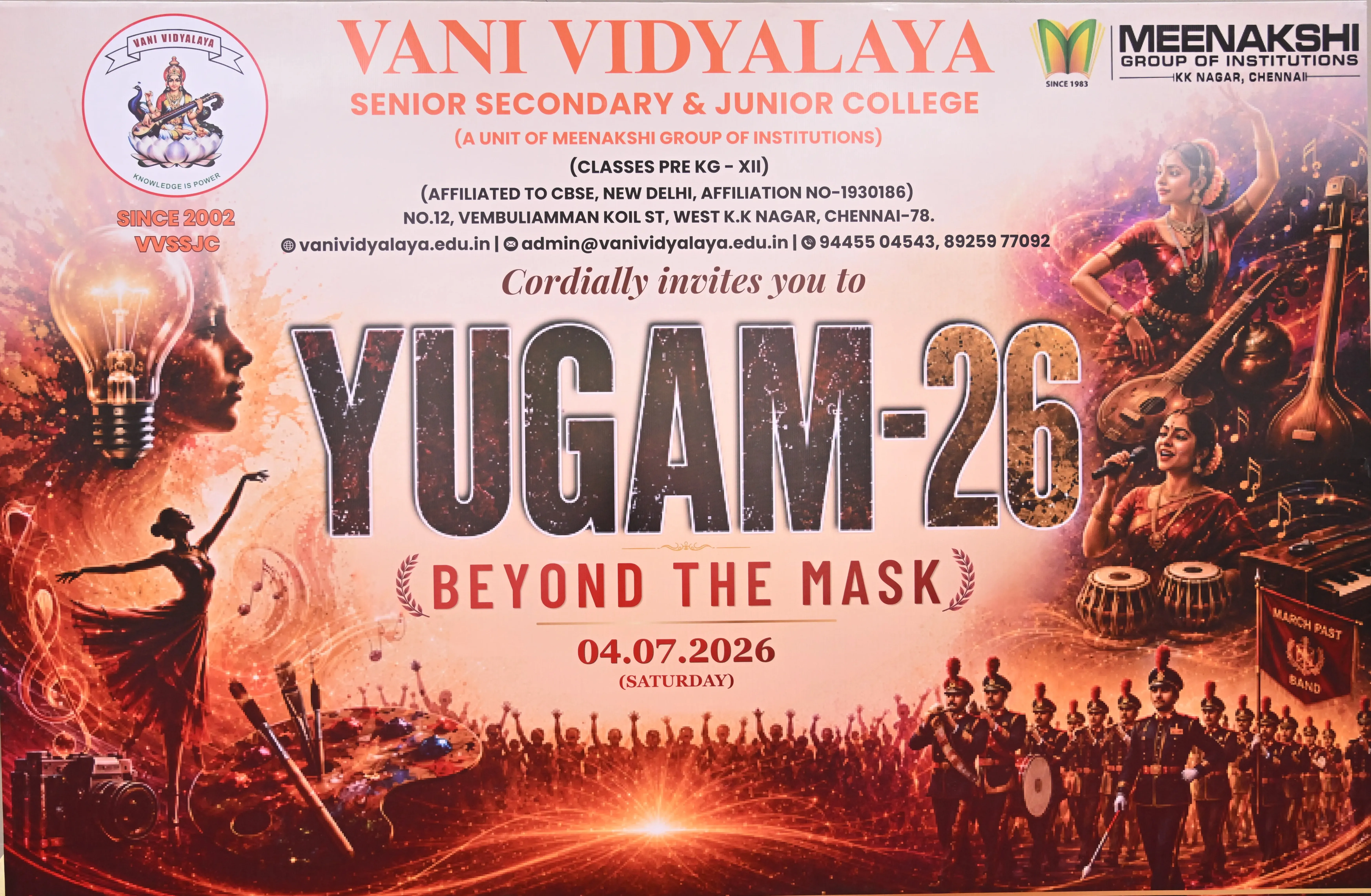 Vani Vidyalaya Senior Secondary & Junior College — photo 14