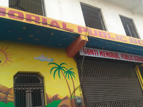 Kanti Memorial Public School — photo 5