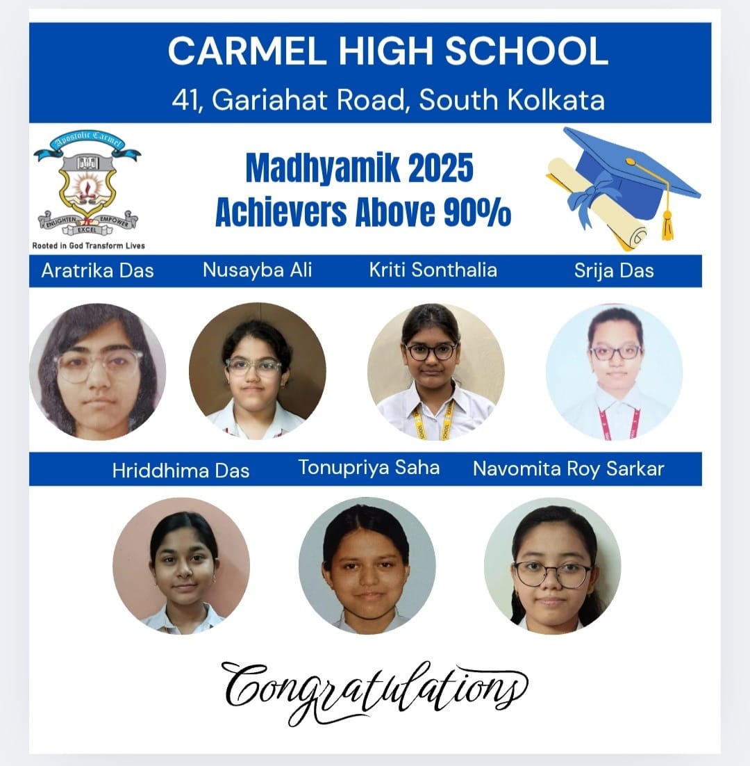 Carmel High School, Kolkata — photo 10