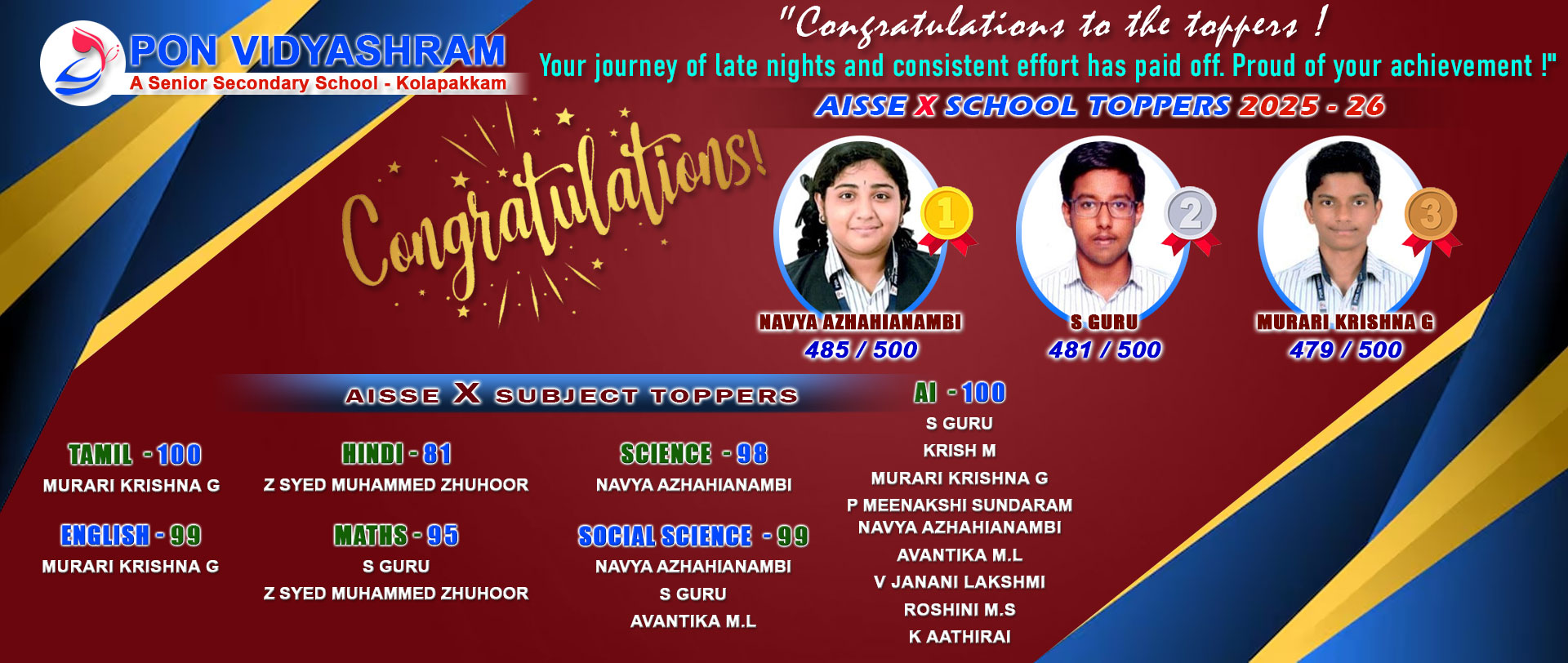 Pon Vidyashram Group of Senior Secondary Schools — photo 10