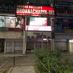 Dronacharya IAS, Chandigarh — photo 5