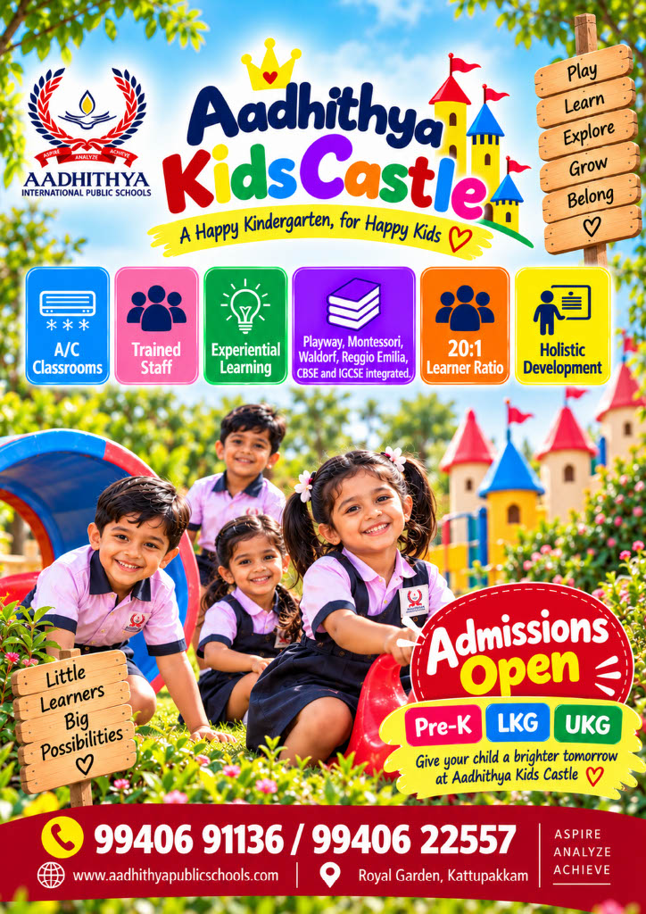 Aadhitya International Public Schools — photo 9