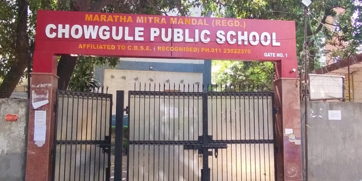 Chowgule Public School Delhi — photo 4