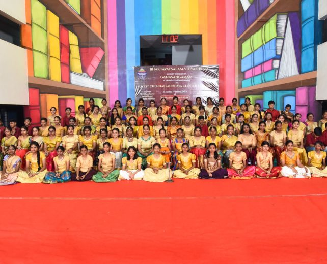 Gana Sangamam 07.01.2025 — held by Shri Krishnaswamy Vidyashram, Anna Nagar West