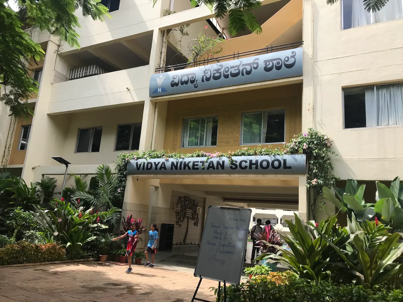 Vidyaniketan School Kempapura — photo 3