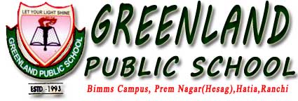 Green Land Public School — photo 4