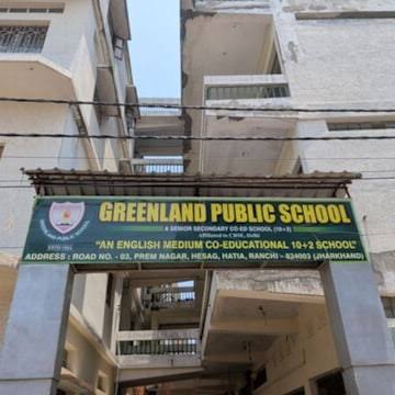Green Land Public School — photo 2