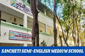 Sancheti School — photo 3