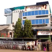 Children School, Prayagraj