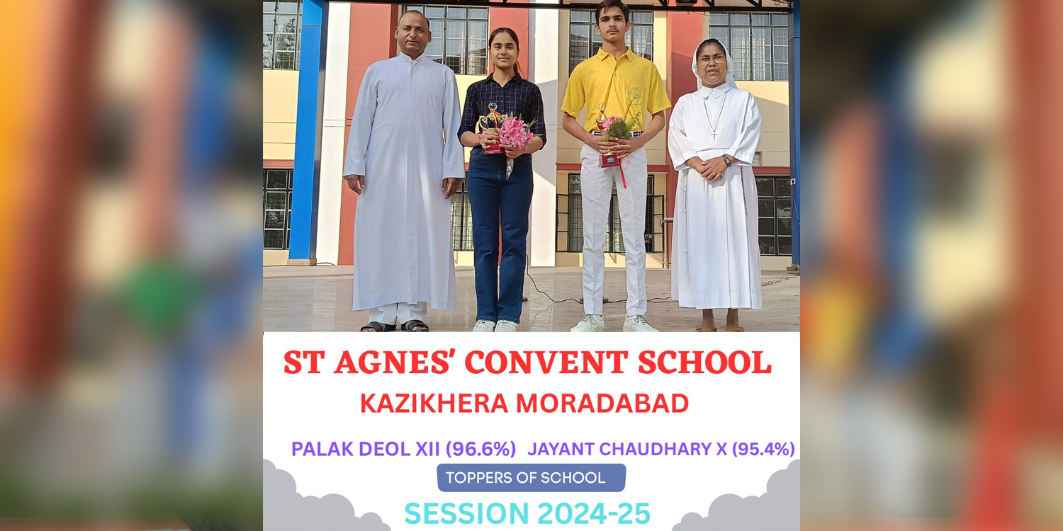 St. Anges' Convent School, Moradabad — photo 4