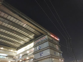 Sunrise Institute, Sitanagar Branch — photo 2