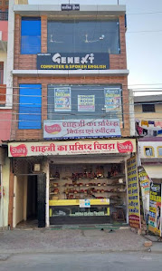 Genext Institute,Indore