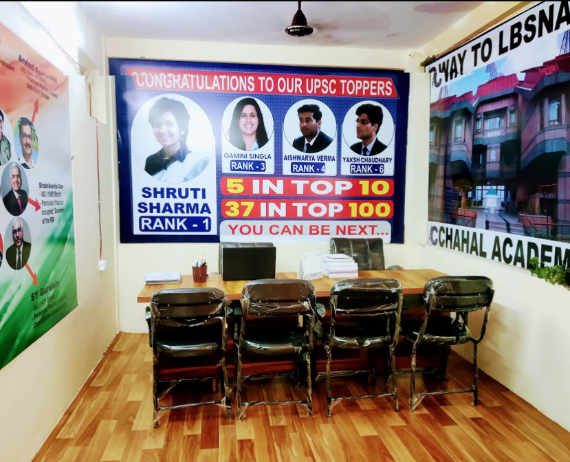 Chahal Academy, Ballupur Chowk, Dehradun — photo 3