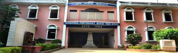 Sivananda Centenary Boys' School — photo 3
