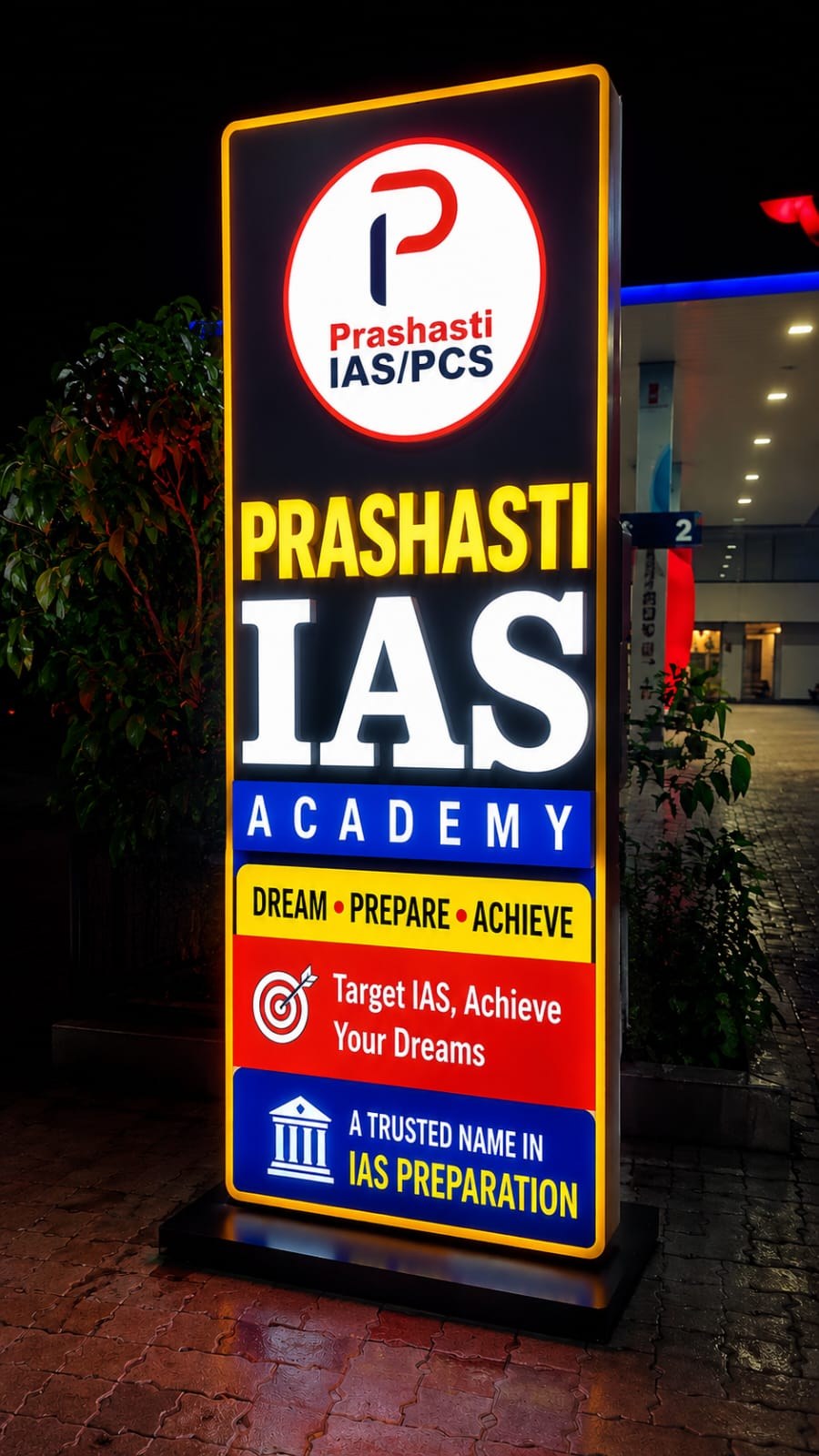 Prashasti IAS Academy, Meerut — photo 3