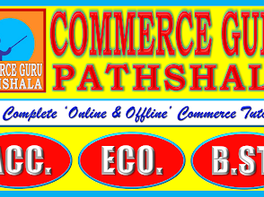 Commerce Guru — photo 4
