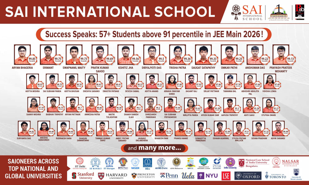 SAI International School — photo 9