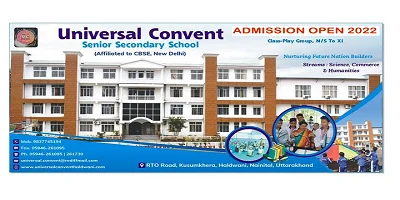 Universal Convent Sr. Sec. School, Haldwani — photo 2