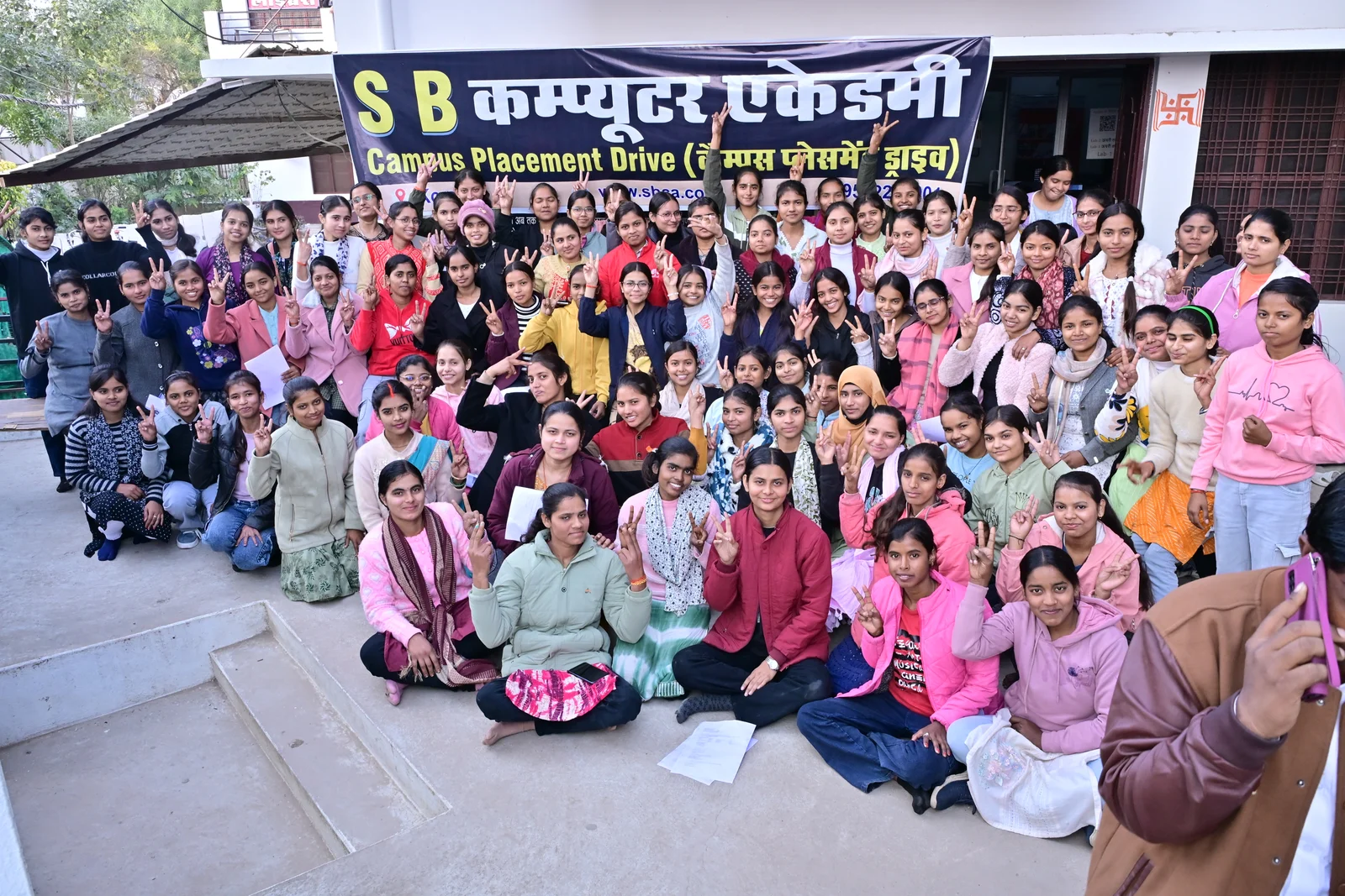 SB Computer Academy — photo 4