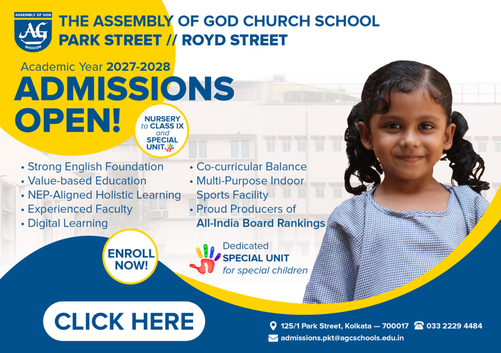 The Assembly of God Church School — photo 13