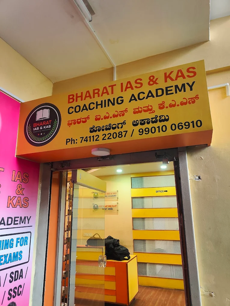 Bharat IAS KAS Coaching Institute, Jayanagar — photo 3