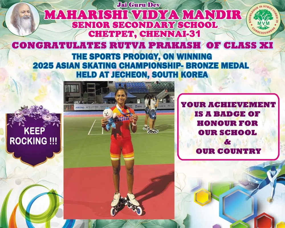 Maharishi Vidya Mandir, Chetpet — photo 4