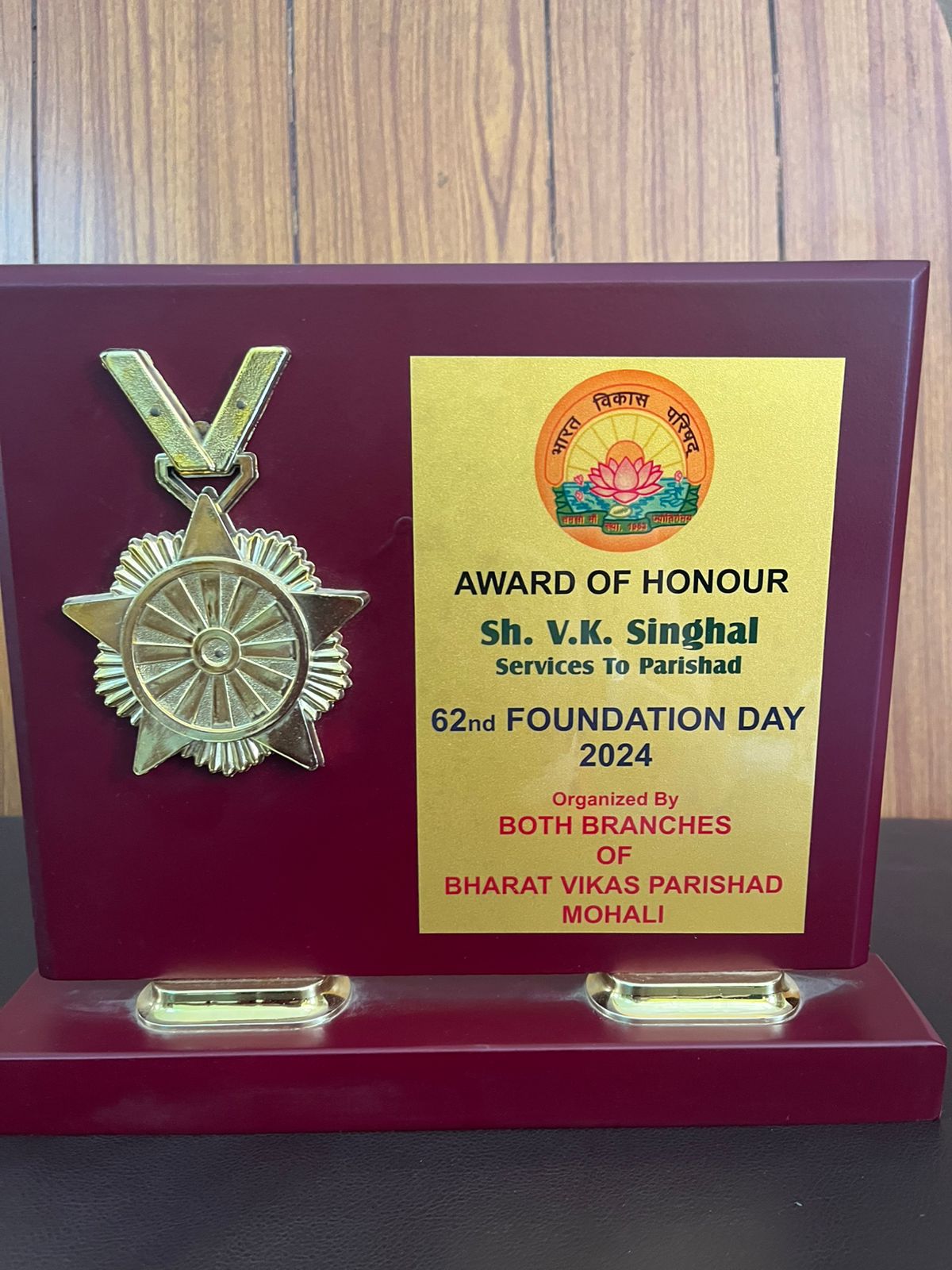 WhatsApp Image 2026-03-28 at 6.39.17 PM — held by Sherwood Convent School