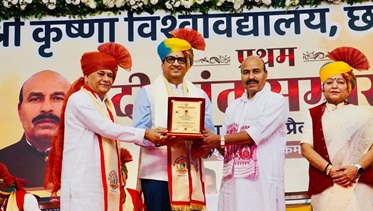 Honorary Doctorate (Ph.D.) — held by MADE EASY Noida