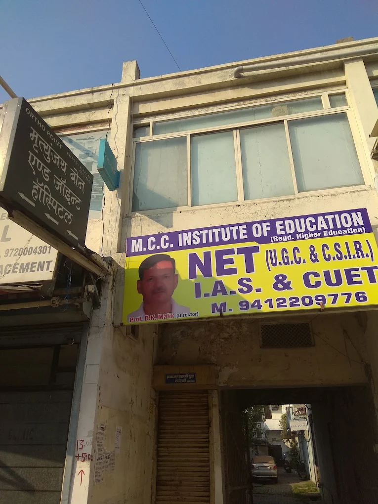 MCC Institue By Prof. D.K. Malik