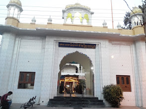 Guru Teg Bahadur Public School