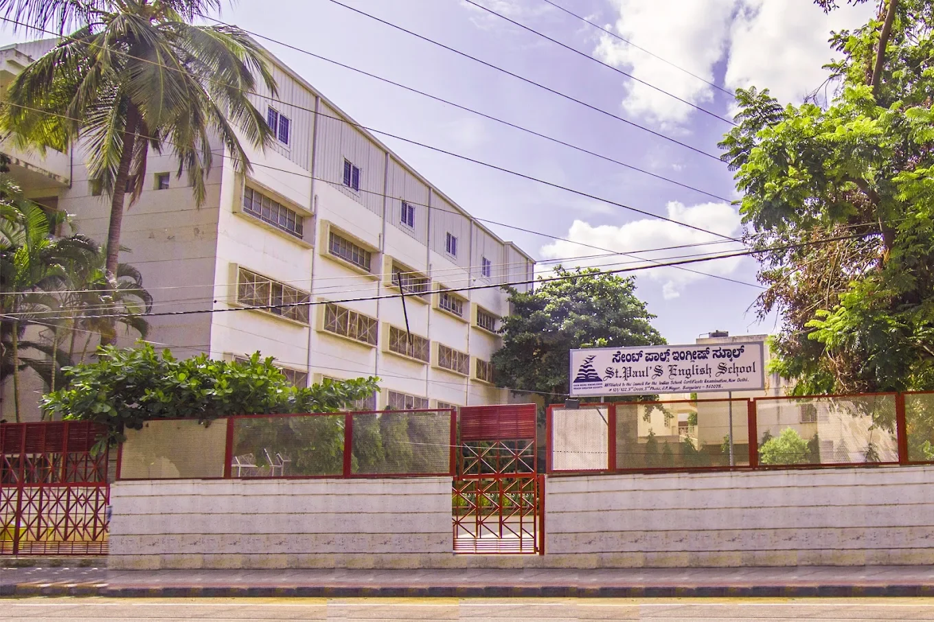 St. Paul's English School, JP Nagar