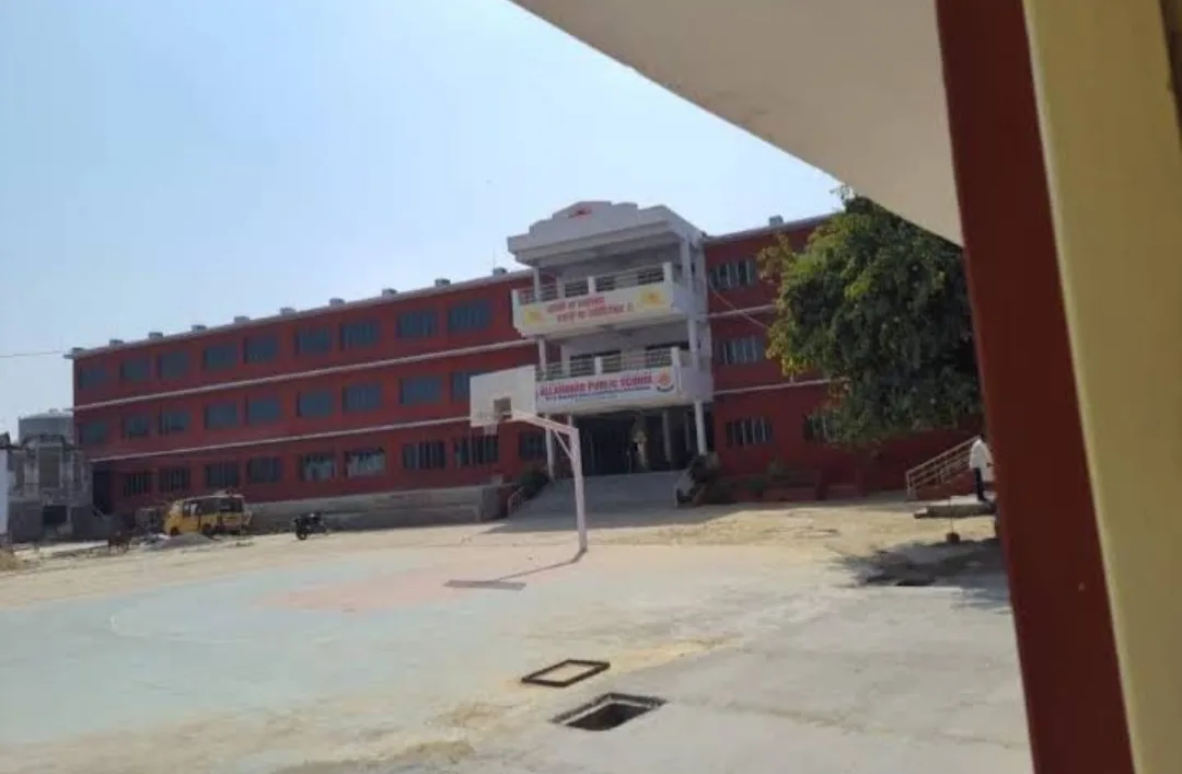 Allahabad Public School | — photo 5