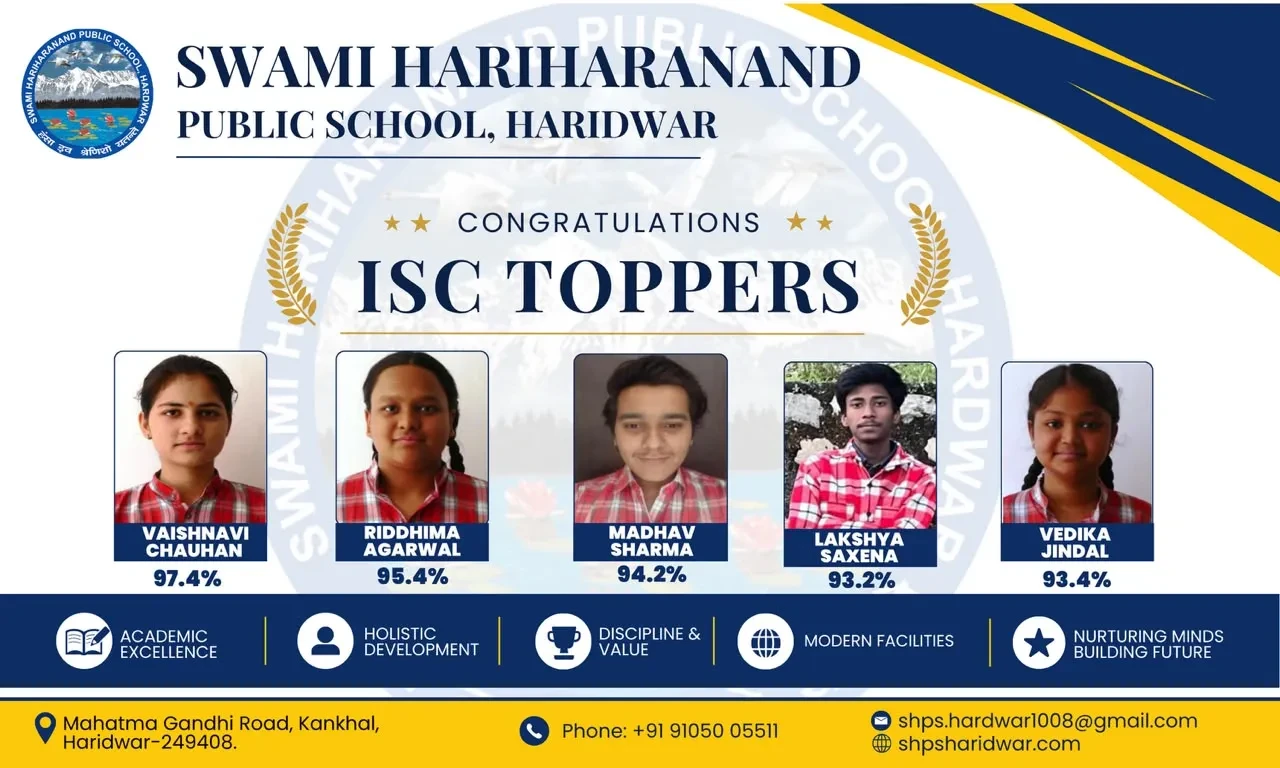 Swami Hariharanand Public School — photo 5