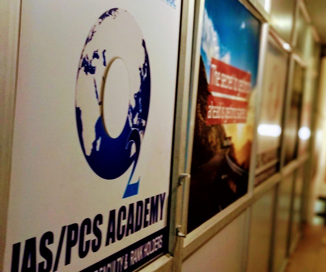 O2 IAS Academy — photo 3