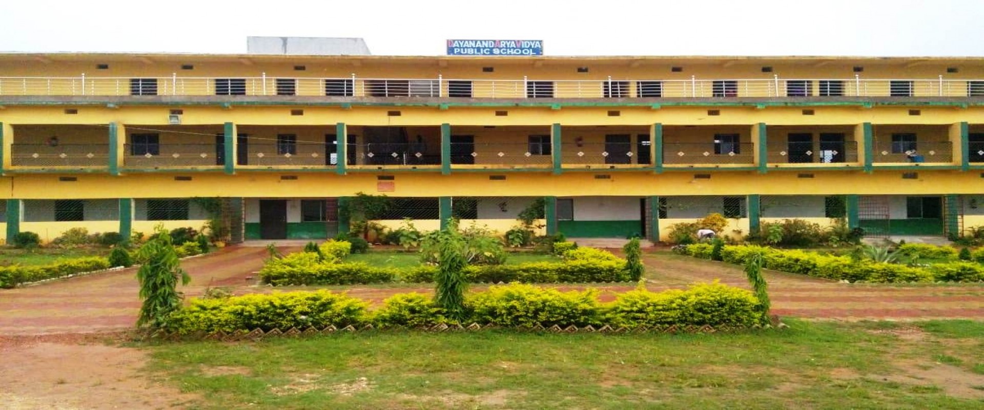 Dayanand Arya Vidya Public School — photo 2