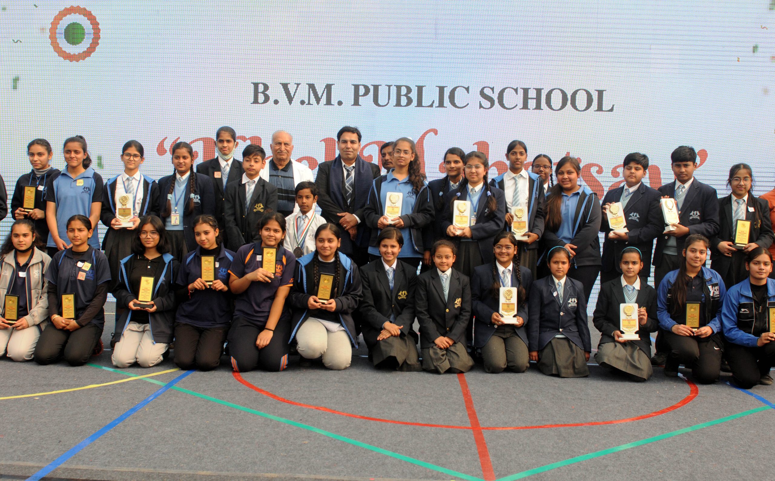 BVM Public School Delhi — photo 6