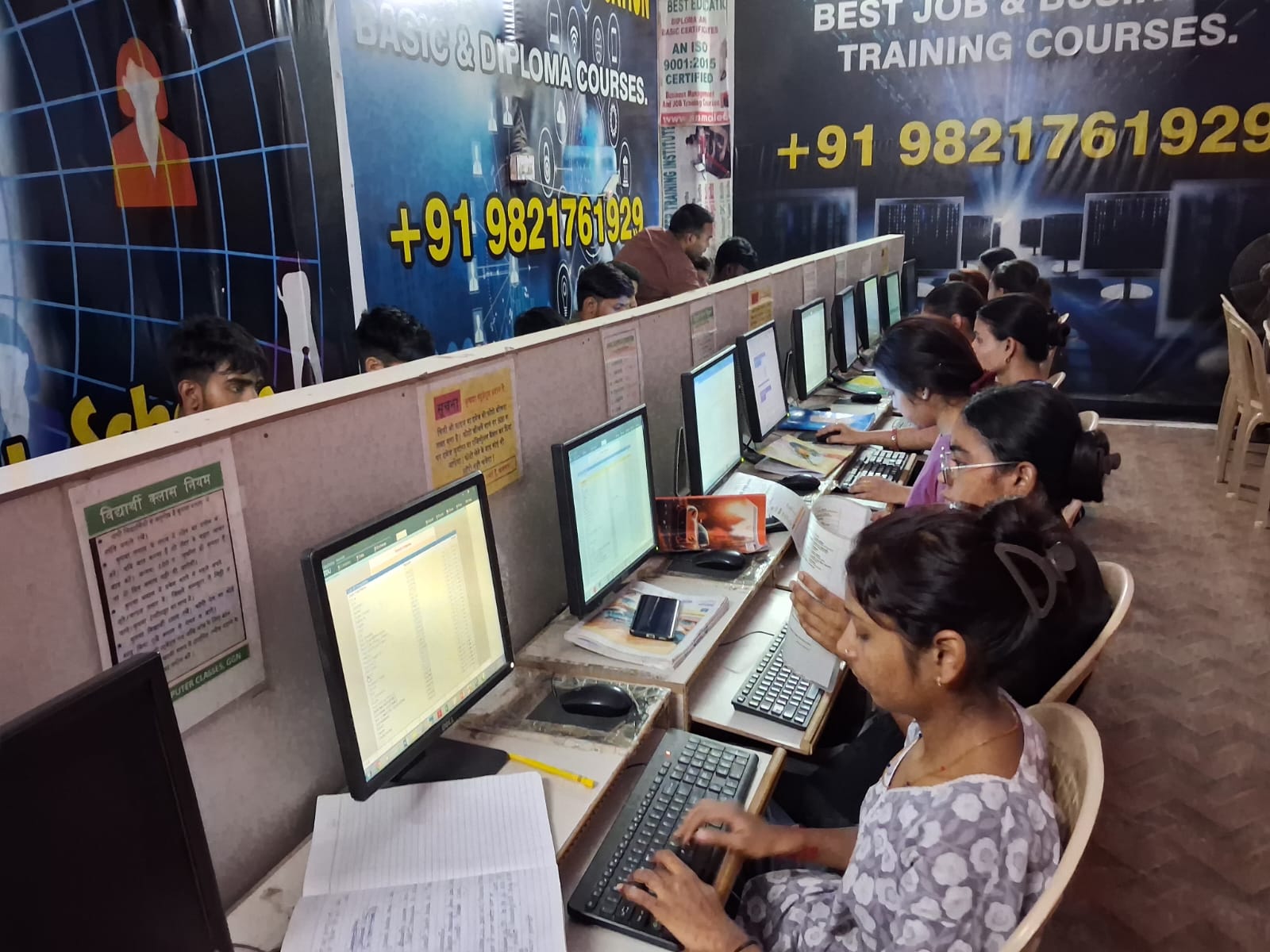 Anmol Computer Education