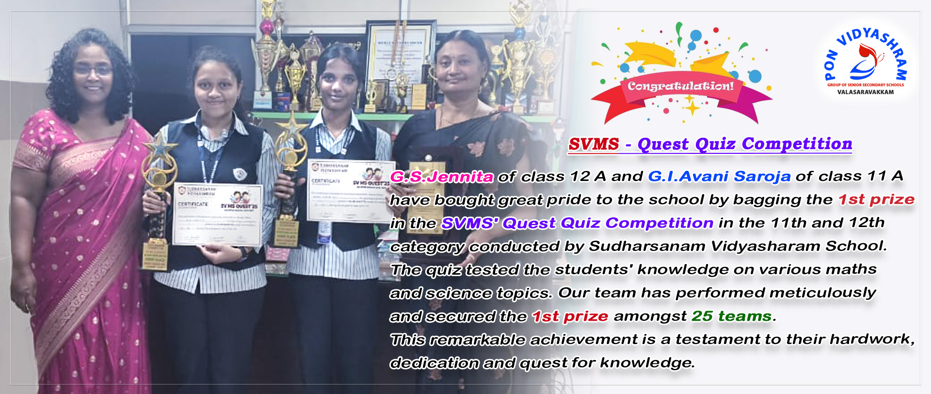 Pon Vidyashram Group of Senior Secondary Schools — photo 23