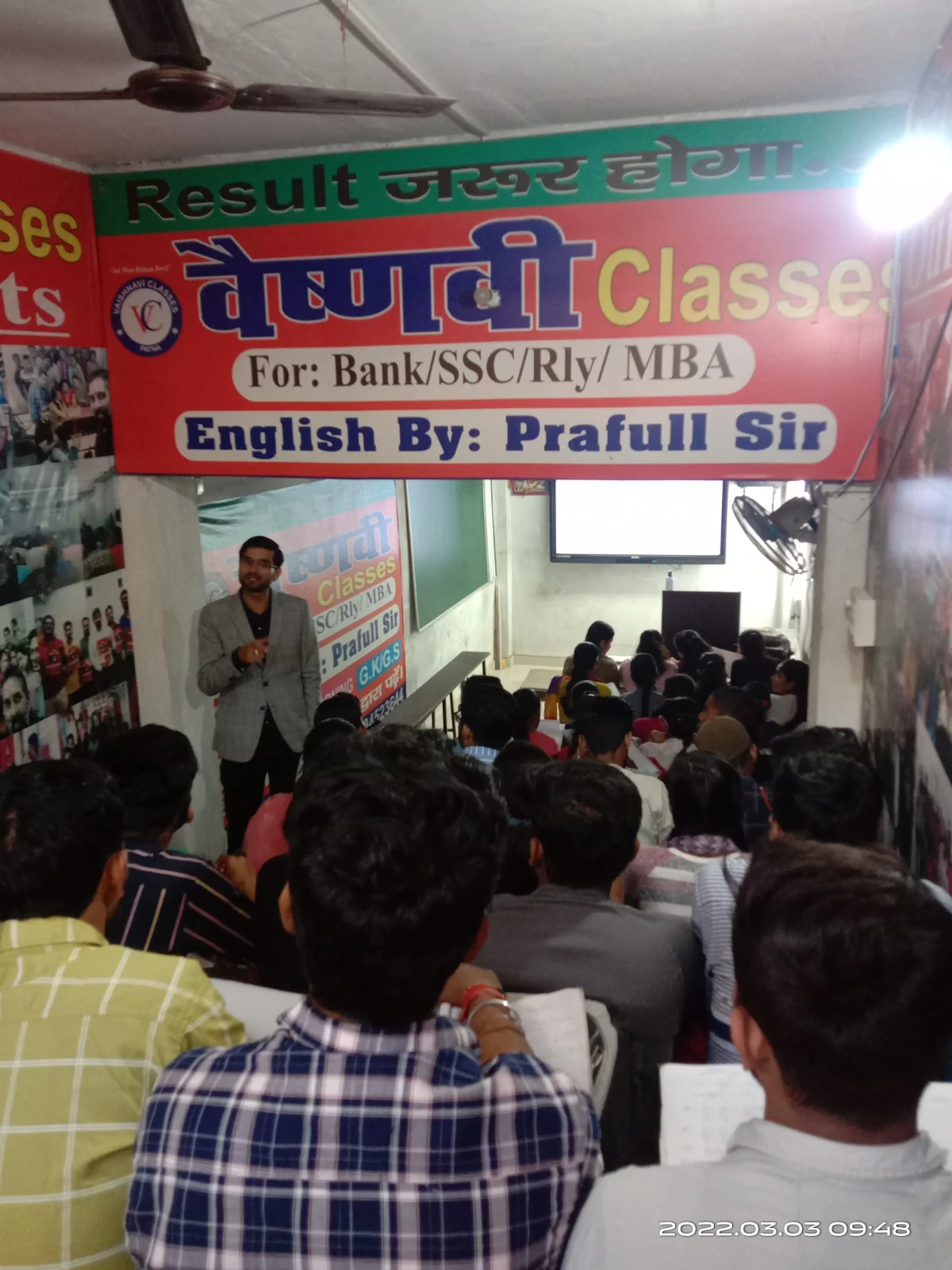 Vaishnavi Classes — photo 3