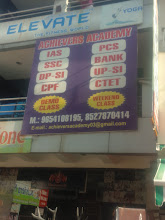 Achievers IAS Academy — photo 4