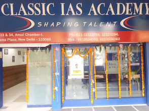Classic IAS Academy,Best IAS Coaching — photo 3